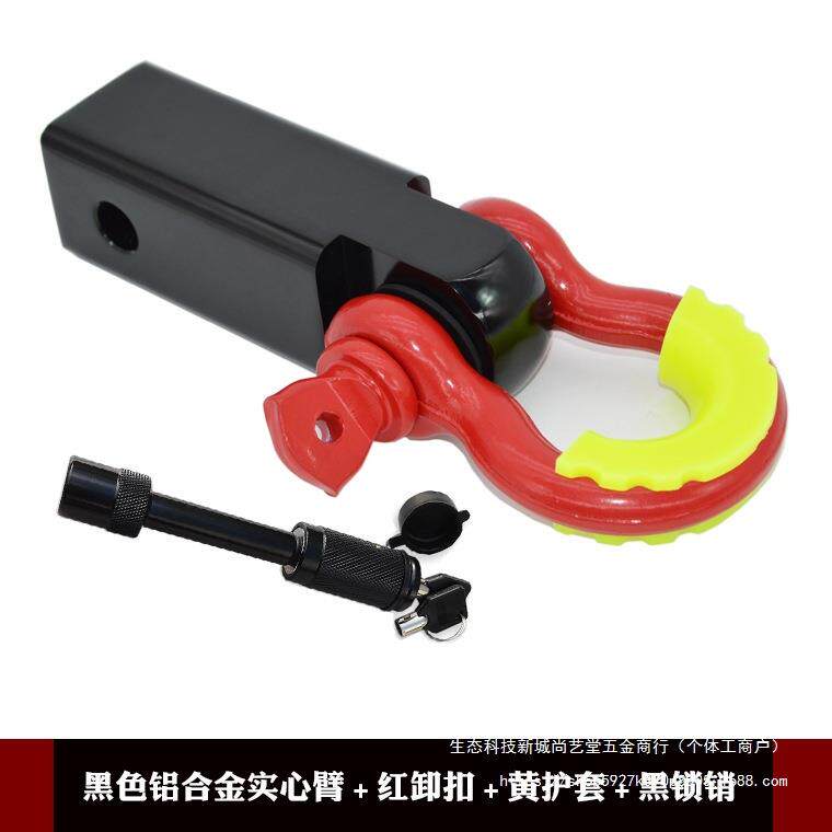 汽车改装拖车钩臂虎头流氓钩转接头拖车方口座牵引勾战斧钩后脱钩