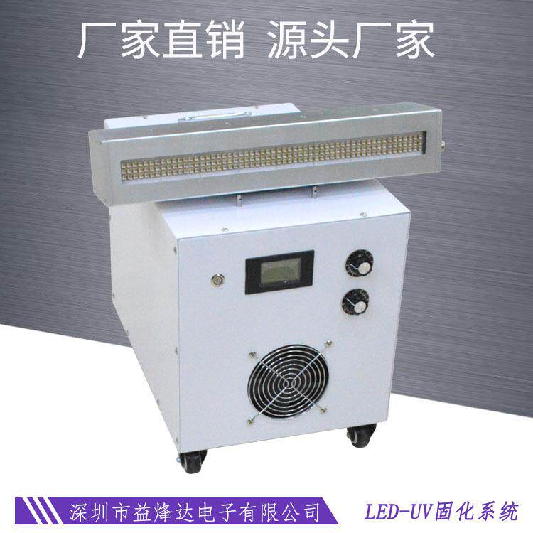 厂家uvled紫外线水冷光源固化灯无影胶速干大功率led紫外线固化灯