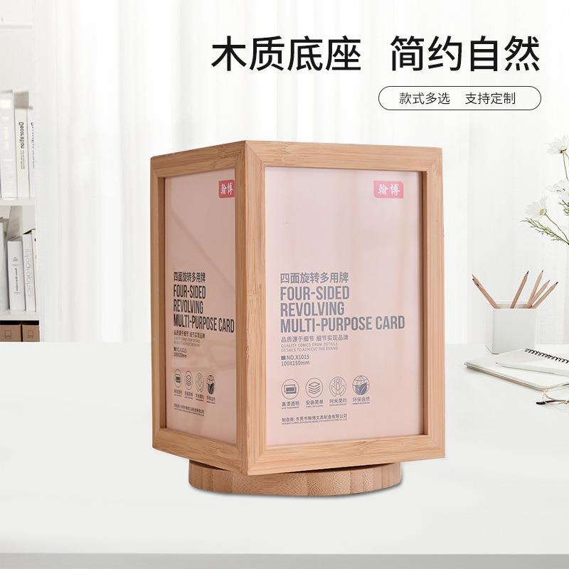 木质台签卡牌展示架桌面可旋转相框摆件餐厅菜单价格表亚克力摆台图片