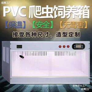 爬宠饲养箱保温爬虫蛇鬃狮陆龟温控育雏箱推拉门防潮厂家跨境
