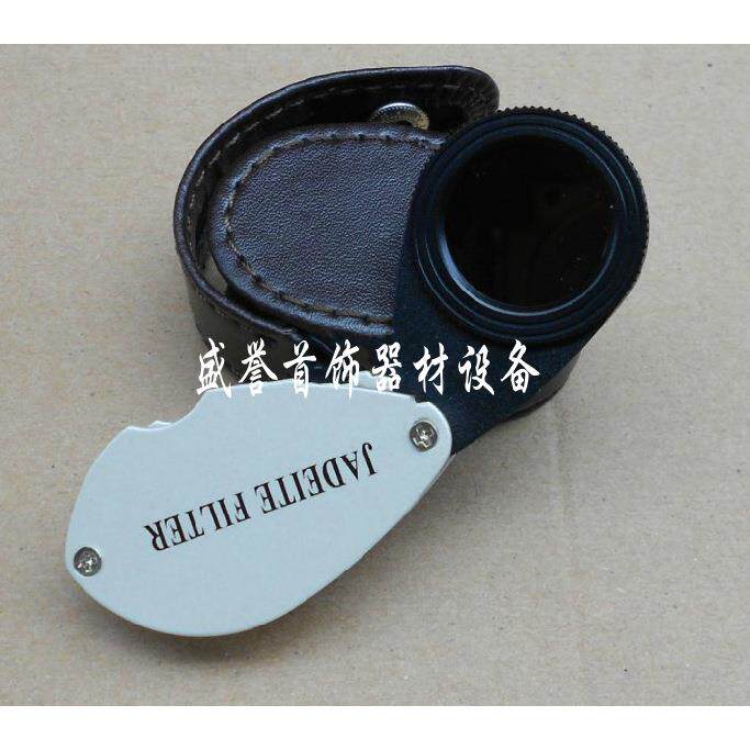 翡翠鉴定 四代翡翠滤镜 宝石滤色镜 轻松鉴别染色假翡翠工具