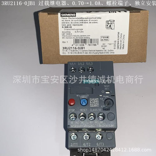 3RU2116-1BB0 热过载继电器 1.4→2A、S00、螺栓型、电机保护