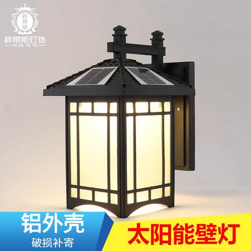 太阳能壁灯户外灯防水超亮感应灯新中式大门室外别墅花园围墙庭院