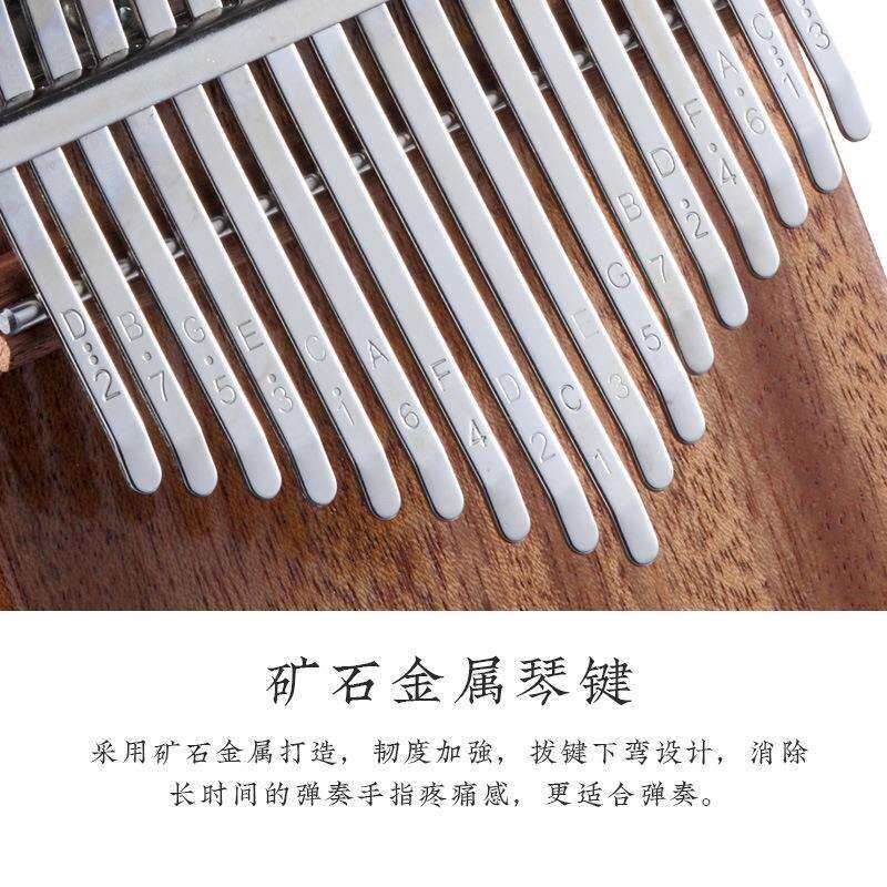 鲁儒卡林巴拇指琴21音手指琴初学者kalimba五姆指钢琴17音便携式