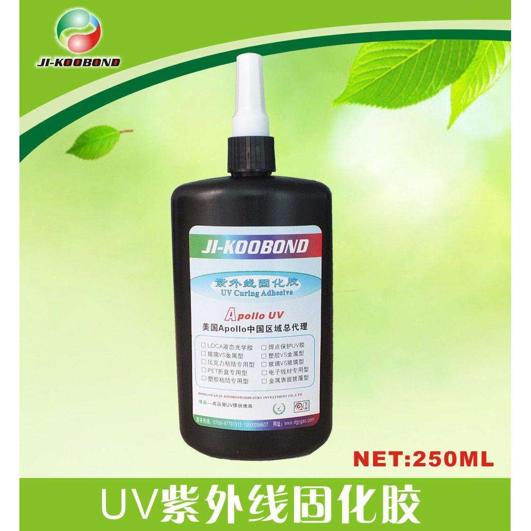 PCB工程塑料PC粘接金属UV无影胶水LED灯杯密封防水UV固化胶水