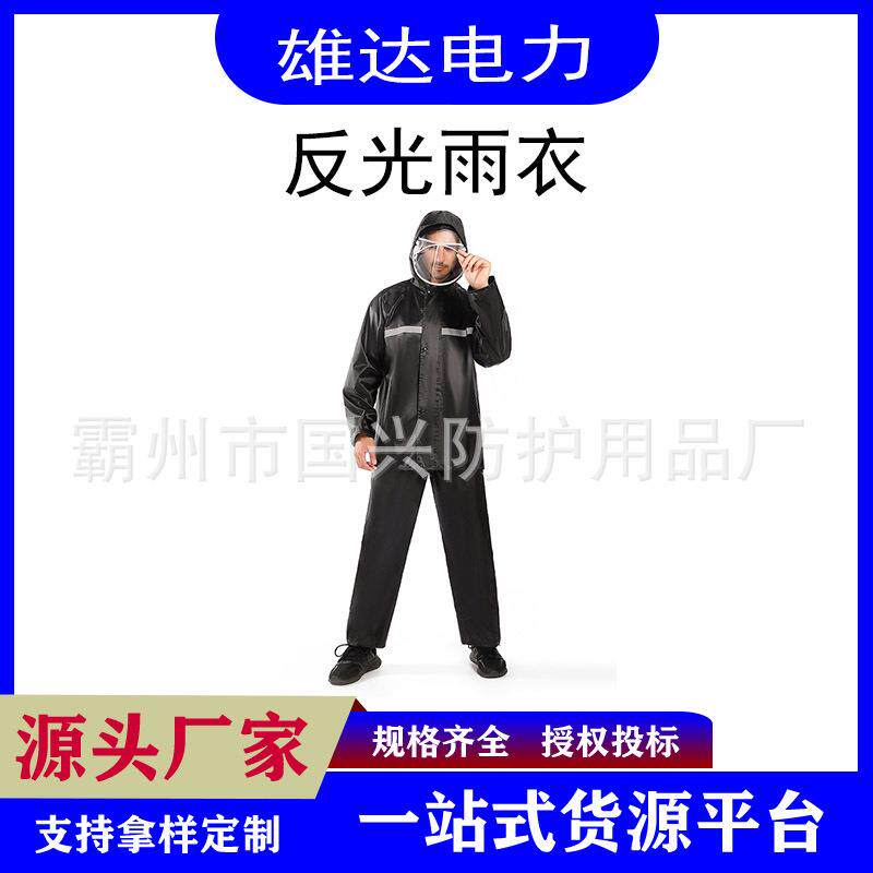 救灾冬季防寒服轻便抗寒服多用途服民政抢险应急工作服