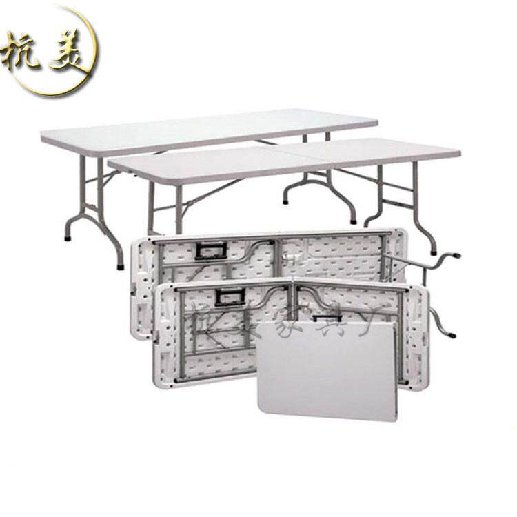 折叠桌子摆摊户外便携式简易家用塑料地摊长桌学习桌椅长方形饭桌