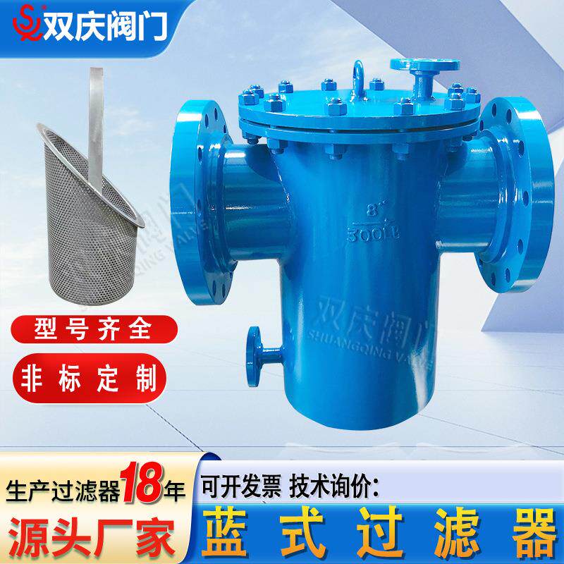 篮式过滤器污水处理设备不锈钢304直通式快开滤污器毛发聚集器