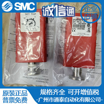 爱德华APG-MPB-NW16D02187000APGX-M-NW25ST/STD02372000