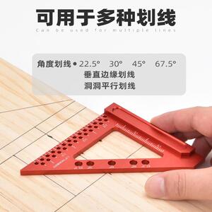 三角洞洞尺划线尺铝合金直角尺角度尺高精度画线器角度器木工工具