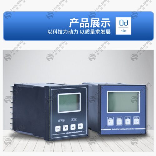 PH3000型在线ph计ph在线分析仪在线酸碱度仪耐腐蚀工厂