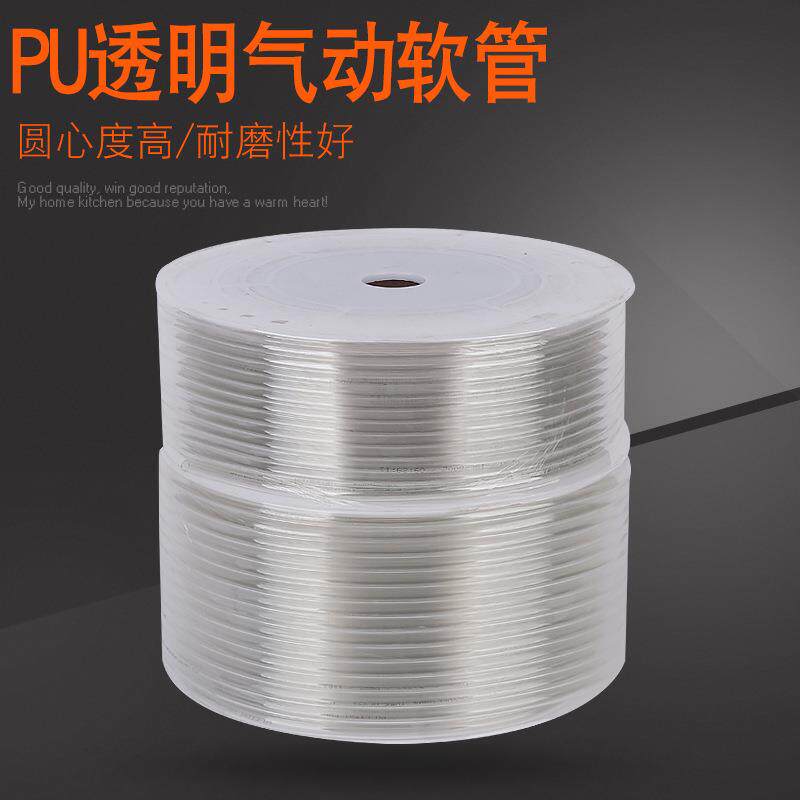 厂家货源聚氨酯pu气管气动接头 pu风管 透明空压机气动软管