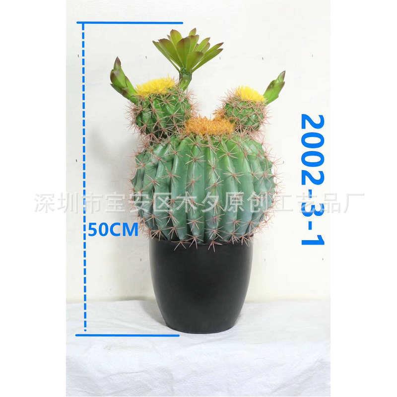 北欧 仿真仙人球 大型热带植物造景仙人球 新款仙人球 仿真仙人掌