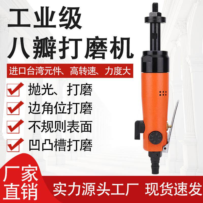 工业级气动八角砂打磨机带正反调速八角砂直磨机风动抛光机砂纸机