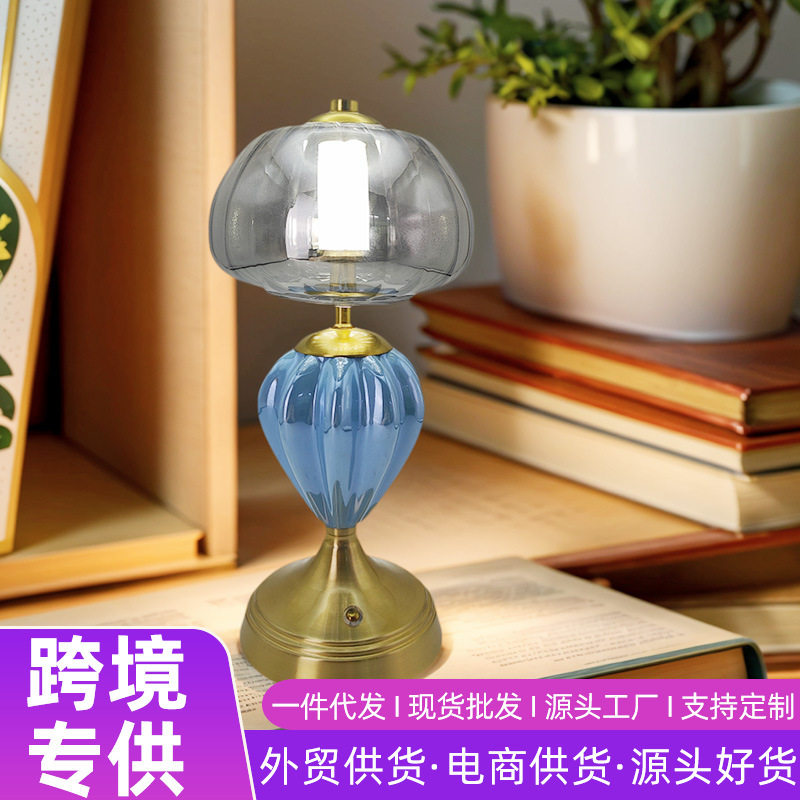 金属北欧充电蘑菇台灯现代触摸护眼书桌卧室床头小夜灯