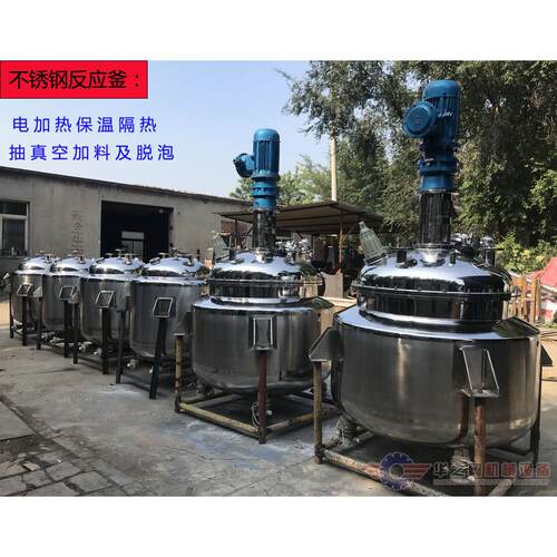 盖州000L5电加热上平盖下锥体搅拌罐想加买热搅拌罐应注意电加热