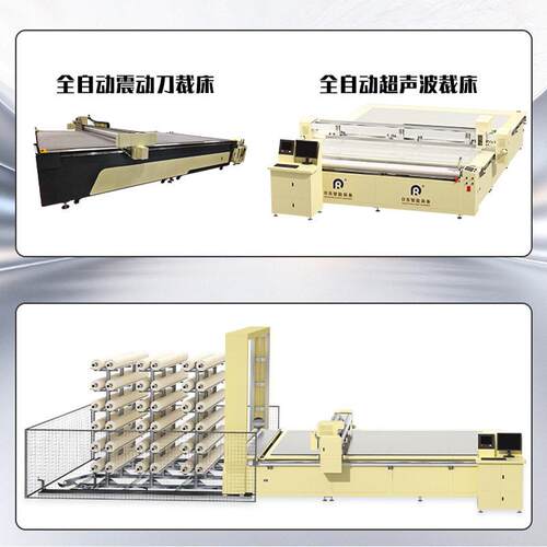 帘仓储系量统智能卷一体化超声波加工卷设布备大NQL容回收布卷回