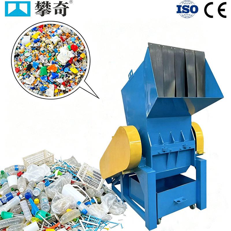 强力塑料粉碎机塑料粉碎机小型塑料回收Smallplasticcrusher