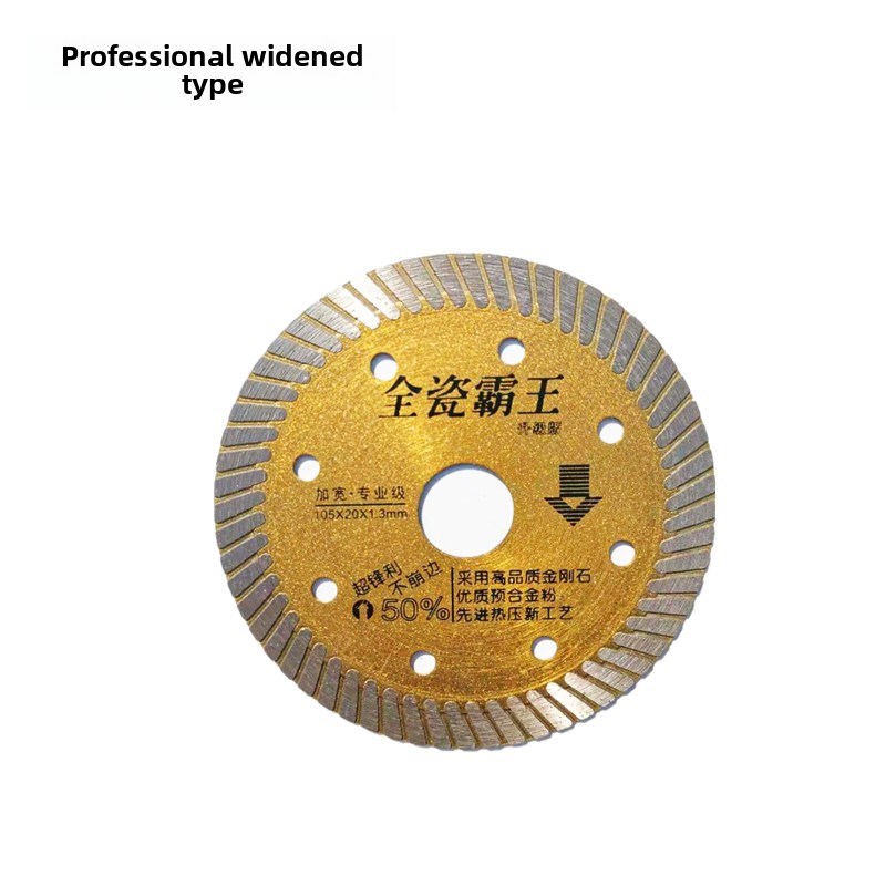 角磨片全陶瓷霸王金刚石锯片超x薄玻化砖微晶石瓷砖石材大理石切