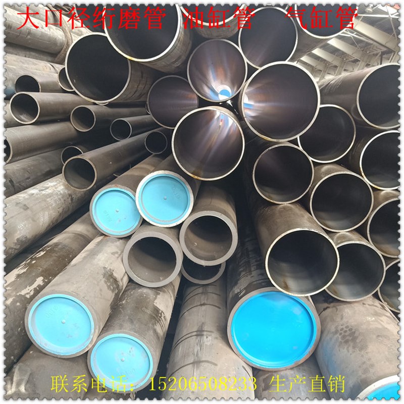 大口径绗磨管 不锈钢珩p磨管 液压油缸管 气缸缸筒 精密管现货供