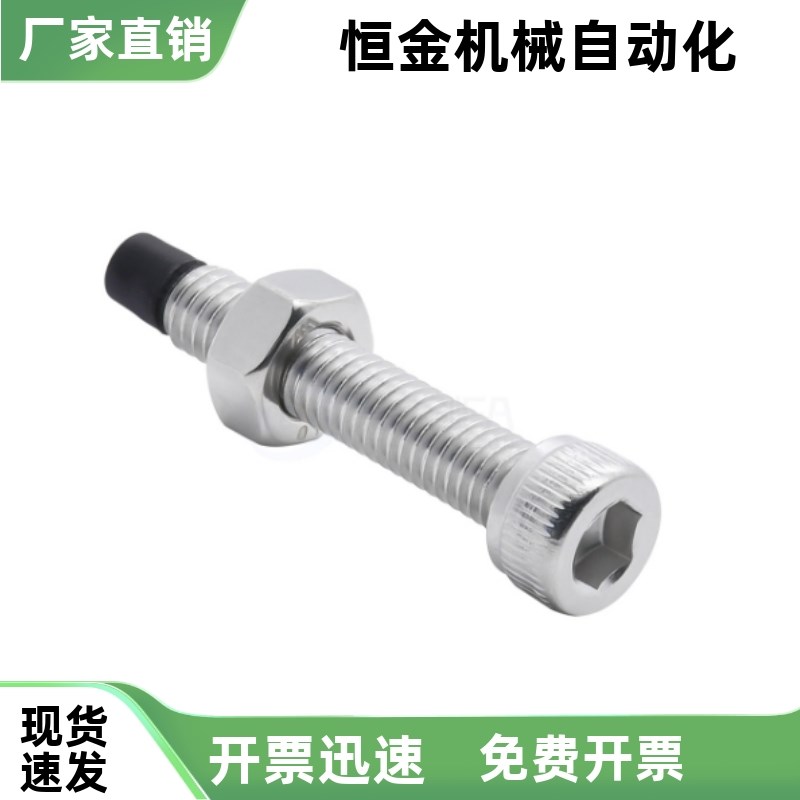 内六角螺钉TDB21 TDB22-M4 M5 M6 M8 M10-L10 L12 L16 VL20 L25 3