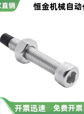 内六角螺钉TDB21 TDB22-M4 M5 M6 M8 M10-L10 L12 L16 VL20 L25 3