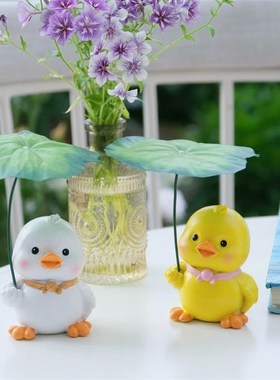 花园摆件动物鸭子户n外庭院阳台客厅布置造景创意家居网红装饰品