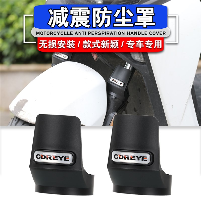 适用极核AE6 AE4SE AsE5i AE4i 4ipro前减震保护罩减震防尘盾护板