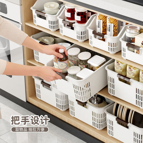 橱柜收纳盒厨房杂物零食整理盒