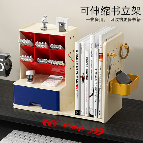 学生斜插笔筒书架桌面盒文具整理