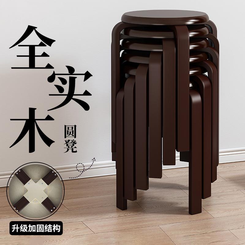 实木凳子圆凳可叠放家用方凳矮凳木头藤编板凳客厅高凳简约餐桌凳