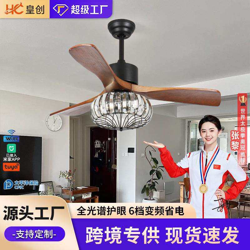 跨境热卖 复古实木风扇灯客厅餐厅玻璃灯罩吊扇灯卧室静音电扇灯