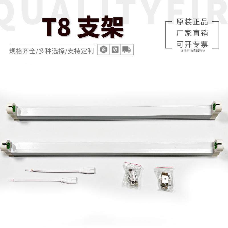 20W T8传统日光灯支架 紫外线UVA UVB老化灯支架