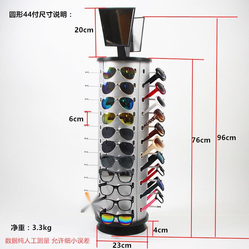 眼镜架子落地展示架旋转摆设太阳镜柜台化妆镜镜子陈列架商用加厚