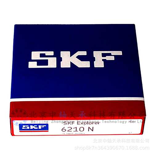 瑞典S-K-F 6210N带槽深沟球轴承S-K-F 6207 6208 6209N NR ZZNR