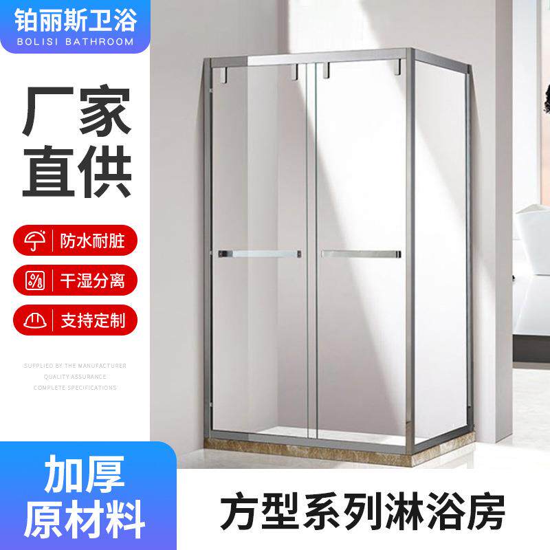 简易方型淋浴房整体沐浴房钢化玻璃门卫生间干湿分离玻璃隔断