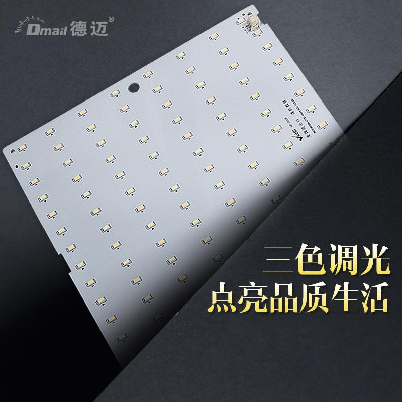 led吸顶灯改造灯板灯盘家用节能灯泡灯芯灯条圆形照明灯珠板贴片