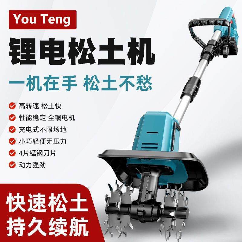 跨境小型农用旋耕机翻土开沟工具无线手持锂电微耕机松土机