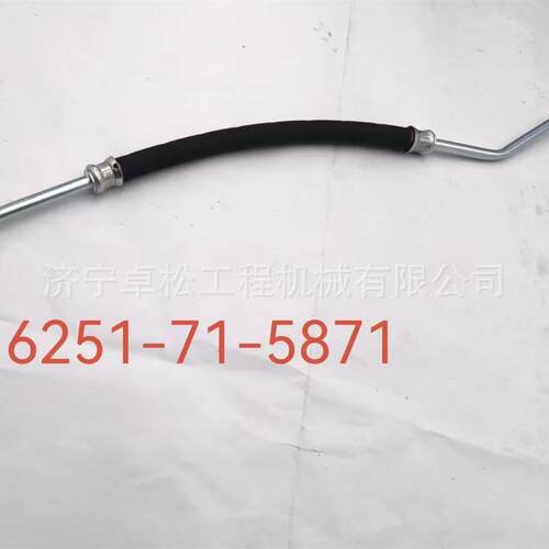 挖掘机PC450-8R燃油管道硬管6251-71-5871用于挖掘机配件