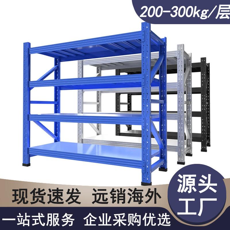 1米2仓储仓库用货架置物架五金库房多层厂家中重型仓库货架