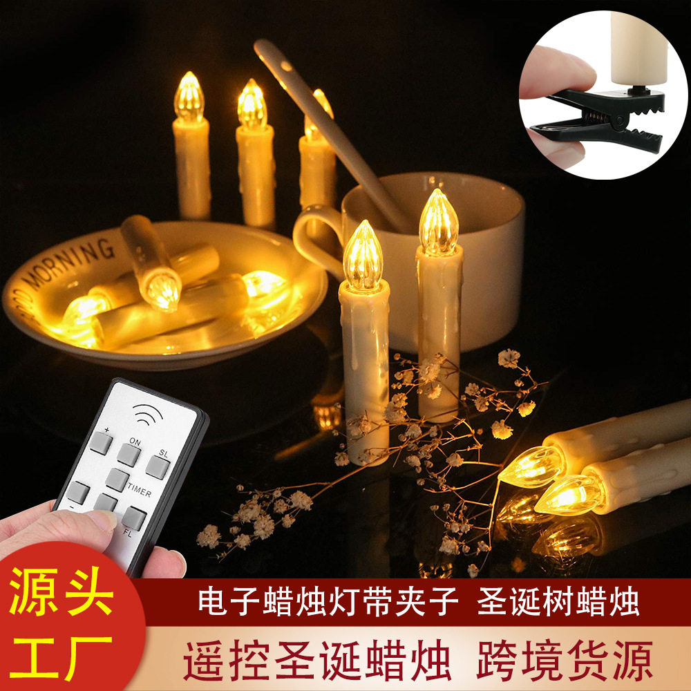 无烟LED遥控夹子圣诞树蜡烛