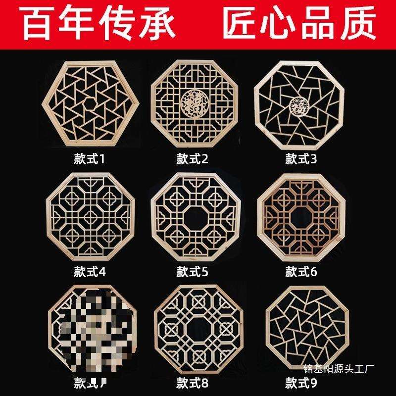 玄关灯罩中式挂件东阳花装饰吊顶客厅仿古窗镂空木雕八角实木窗格
