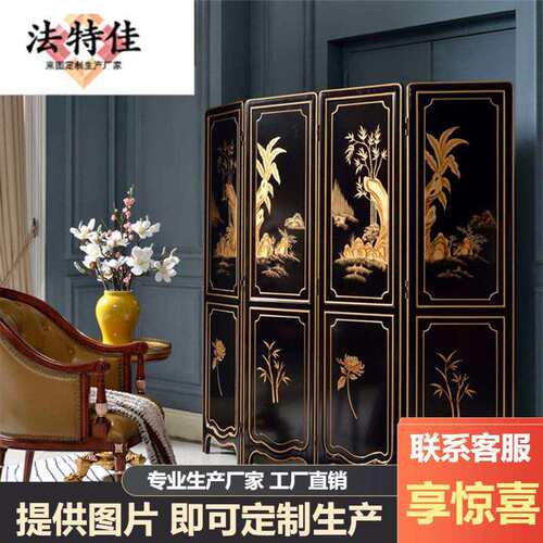 奢华英伦风格客厅家具 纯手工彩绘隔断英式实木四折屏风