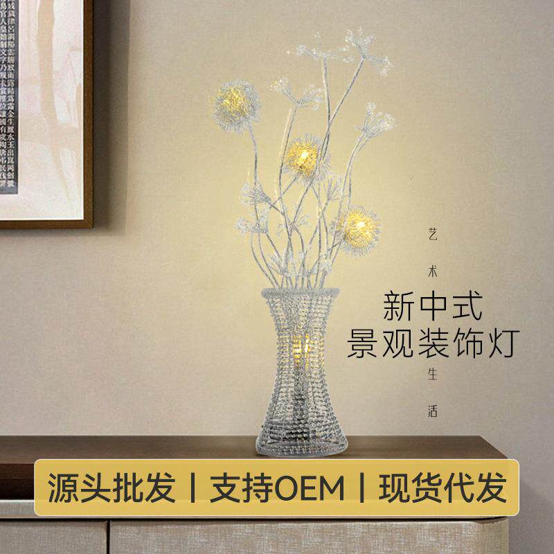 落地灯手工编织艺术灯饰婚庆装饰灯 场景摆设灯花瓶灯铝丝铝线灯