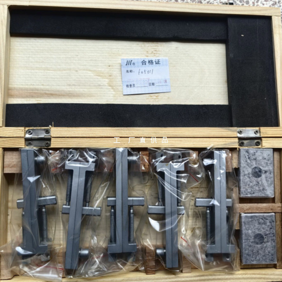 成量量块夹子连接器三/五件组