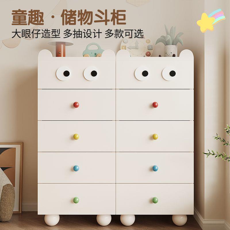 实木收纳柜抽屉式置物柜家用宝宝衣柜婴儿衣服储物柜五斗柜床头柜