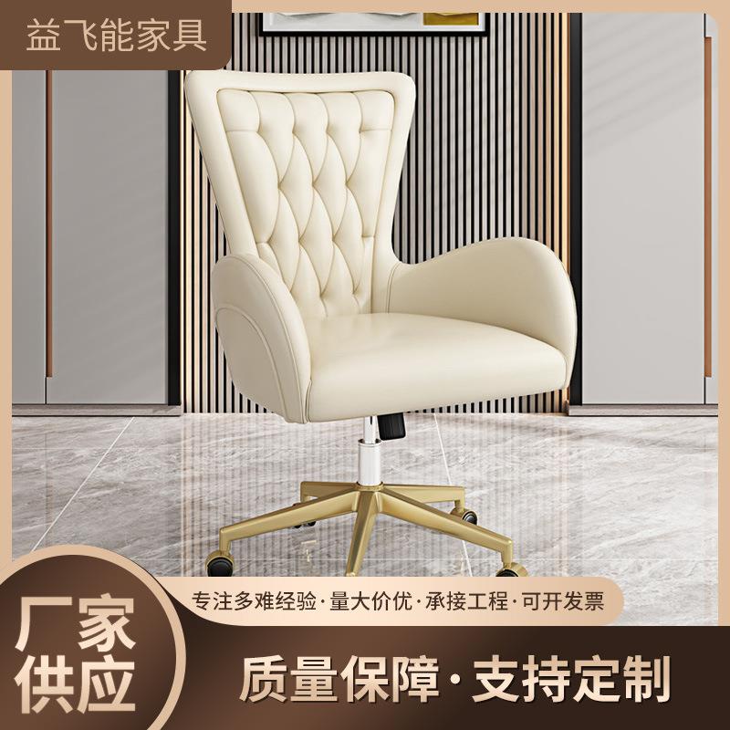 轻奢皮艺椅子舒服久坐电脑不累舒适办公椅电脑椅家用可躺沙发