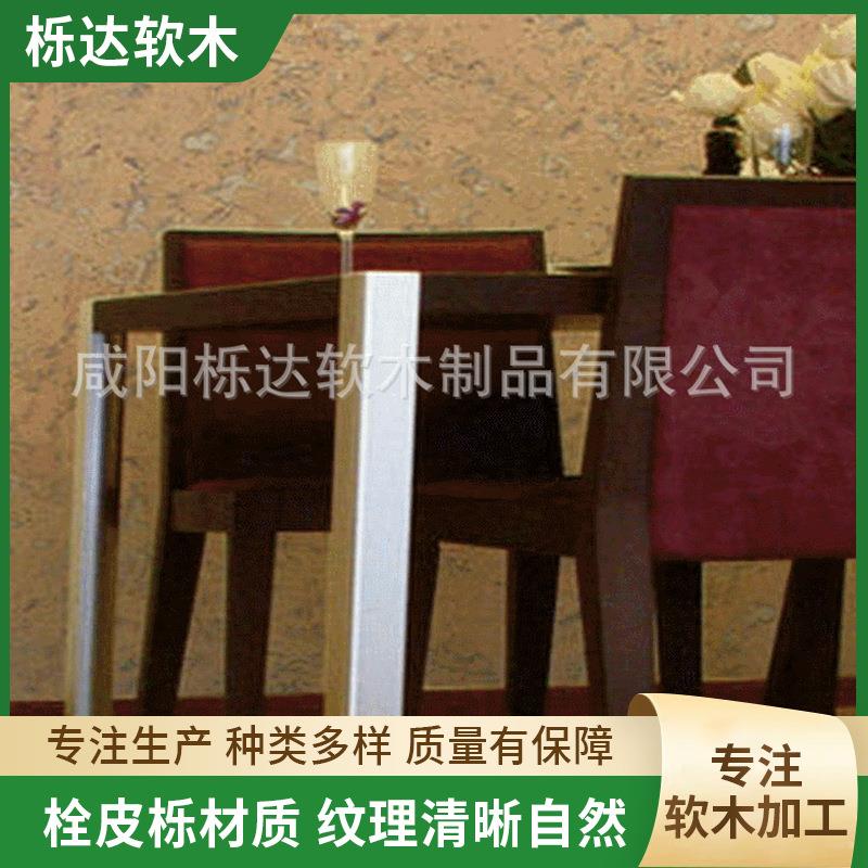 软木工艺品 软木制品摆件工艺品 异形栎栎软木