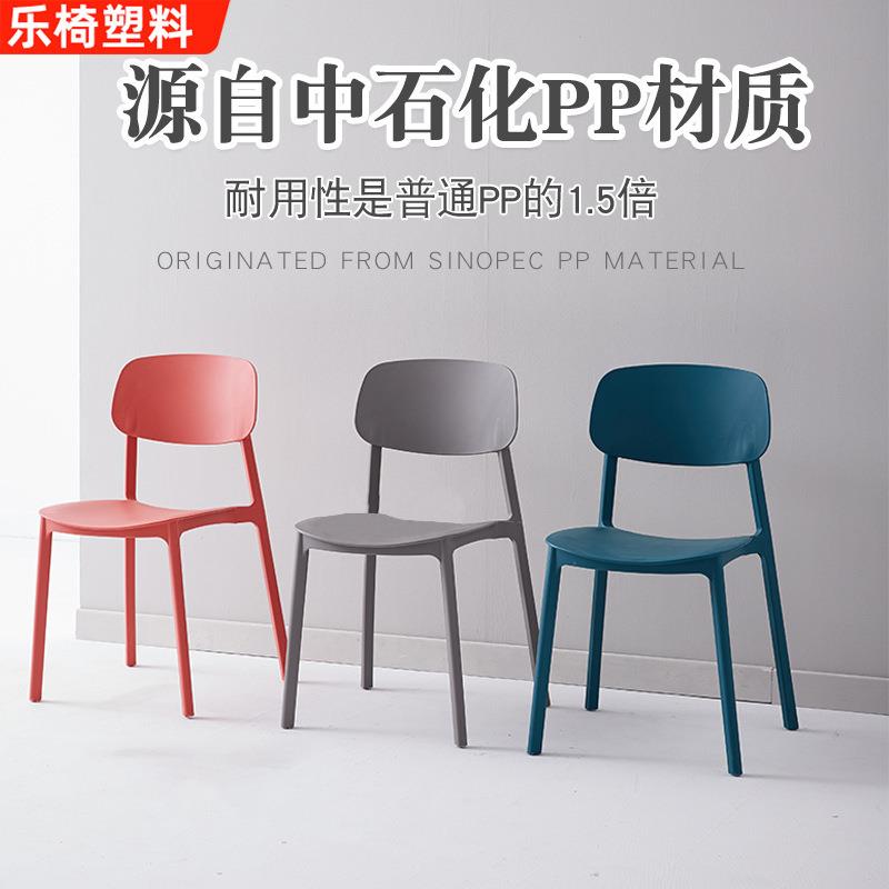 简约塑料椅子家用舒适餐椅成人休闲创意书桌椅懒人靠背椅现代简约