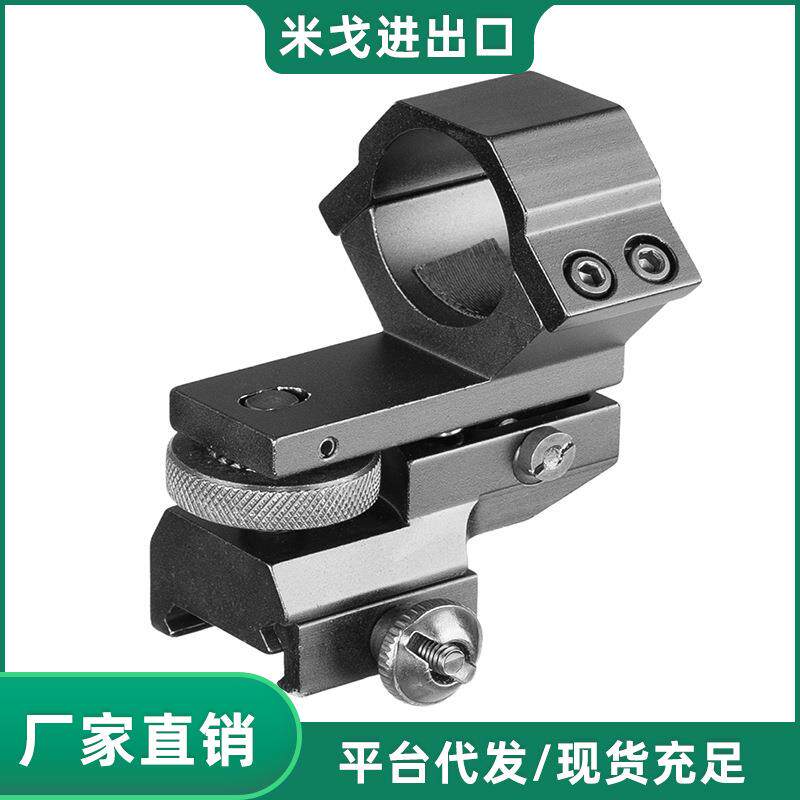 米戈MG 910109Z型可调节转接架高品质夹具轨道夹上下左右可调管夹